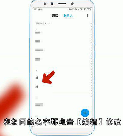 手机不显示号码和名字怎么办
