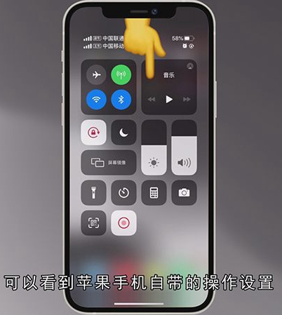 手机如何录屏