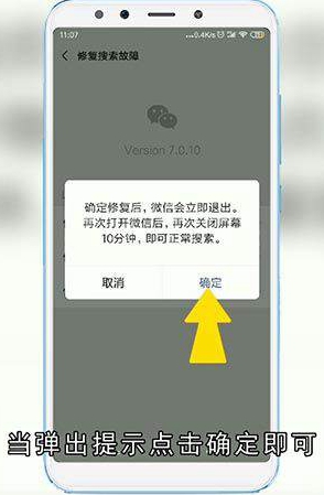微信怎样能看最近删除的人