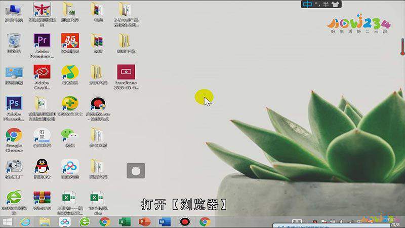 qq封号7天如何解除
