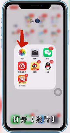 苹果怎么设置照片动态壁纸图片