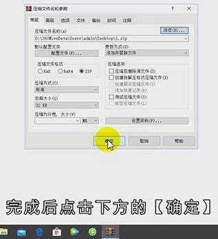 照片怎么打包成文件夹