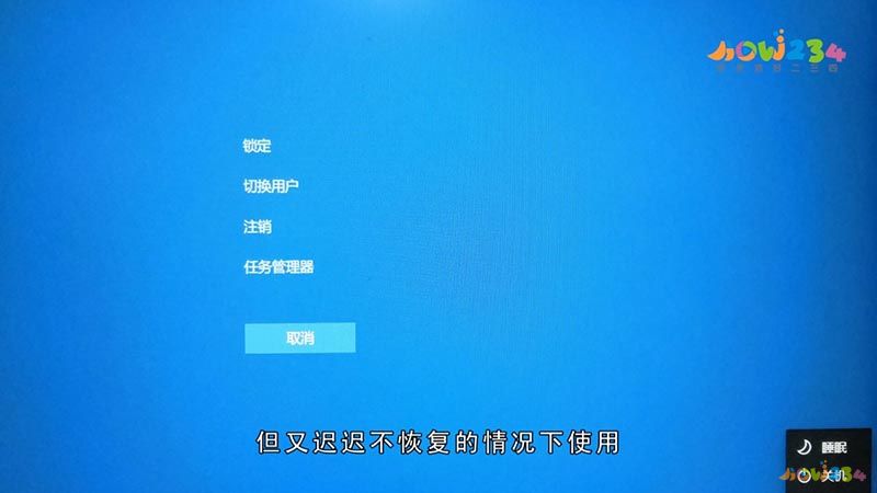 电脑强制重启