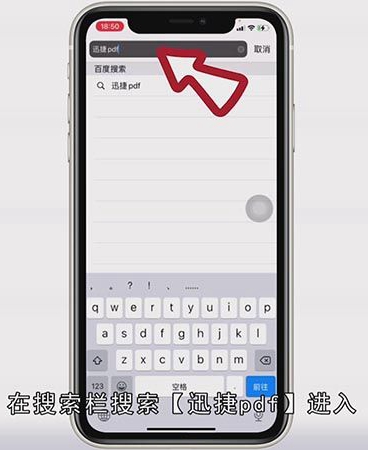 图片怎么制作pdf文件