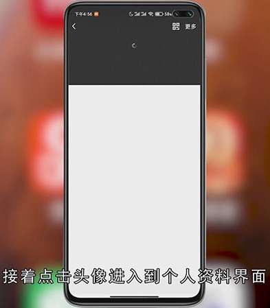 qq怎样取消个性标签