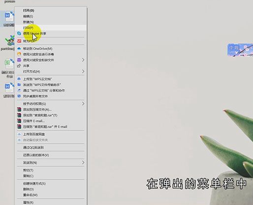 怎么看出文档是wps还是word
