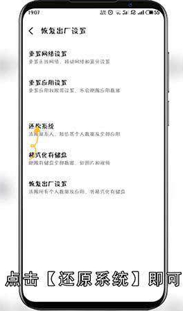 手机出现耳机模式怎么取消