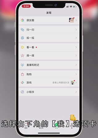 怎么充值微信豆