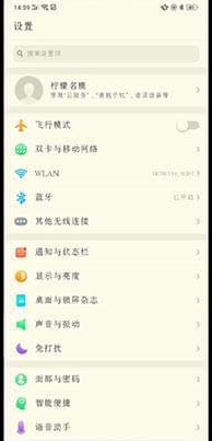 手机充电慢怎么办