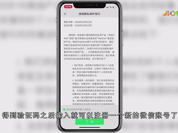 微信如何设置地区为空