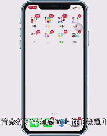 怎么看手机型号