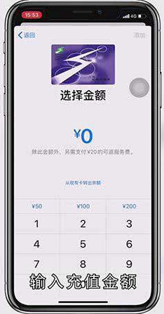 nfc功能是什么意思