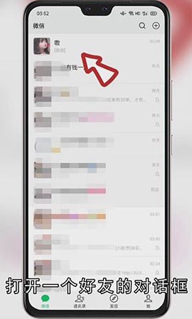 如何制作表情包带文字