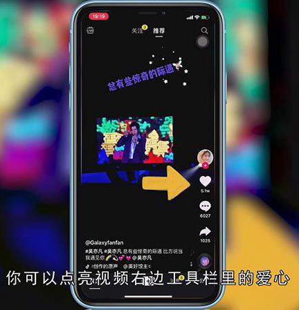 抖音怎么屏蔽不感兴趣的视频