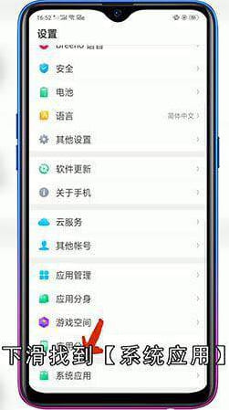 手机不能接收短信怎么处理