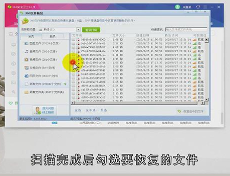 电脑删除的文件怎么恢复