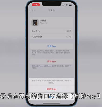 苹果13内存怎么看