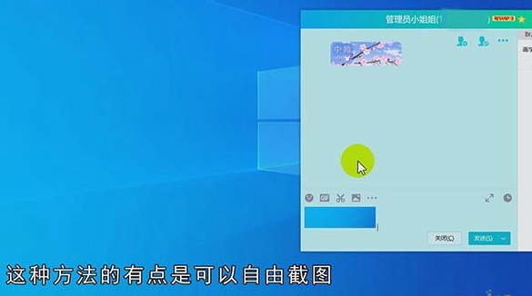 台式电脑如何截屏