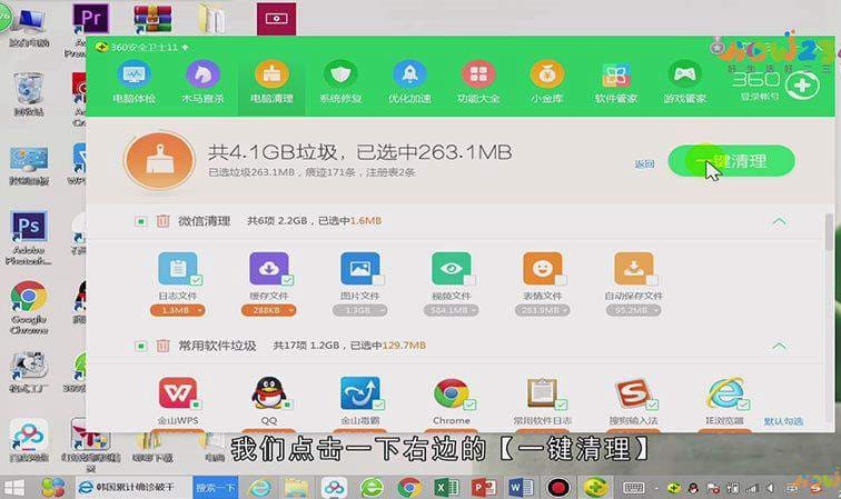 电脑反应慢怎么办