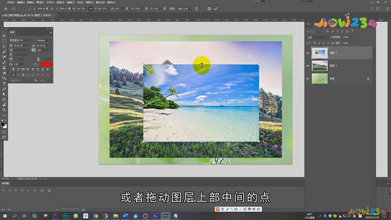 ps怎么缩小图层