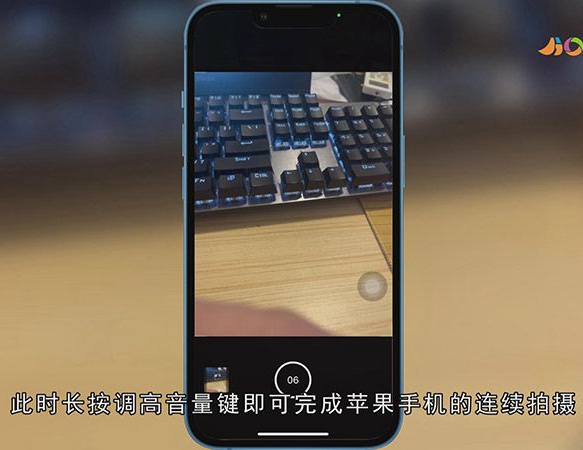 苹果怎么连拍