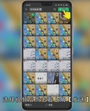 微信可以发多大的视频