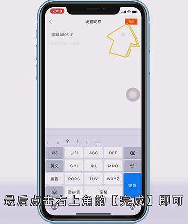快手昵称已被注册怎么办