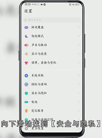qq怎么设置数字解锁