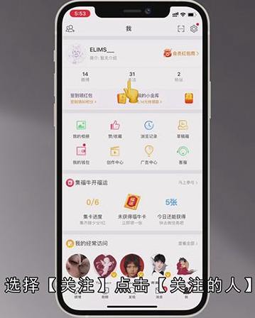 怎么知道微博对方拉黑我了