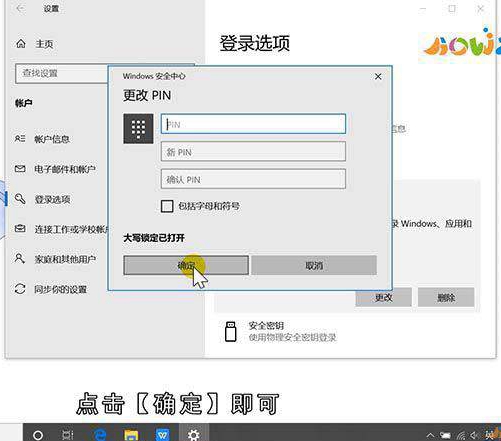 pin码是什么