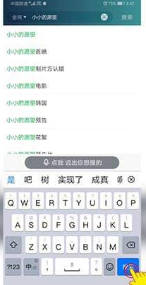 爱奇艺怎么开启杜比音效