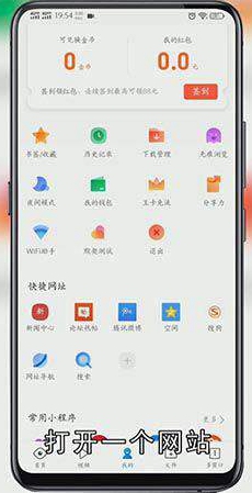 浏览器ua怎么设置