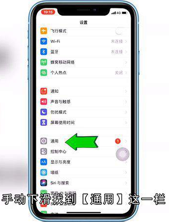 苹果手机下载不了软件怎么办