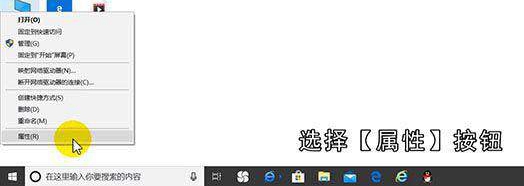 显卡属性怎么查看