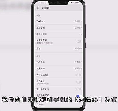 微信皮肤主题怎么弄