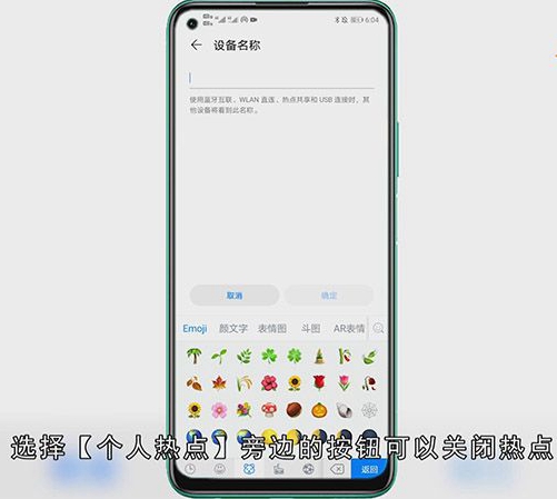手机热点密码忘了怎么办