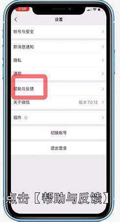 微信卸载了重新安装聊天记录还在吗