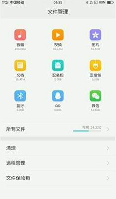 秒拍视频怎么才能保存到手机