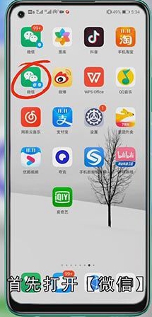 微信聊天记录会自动删除吗