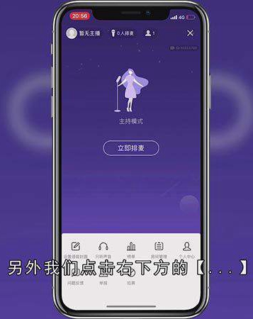 qq群怎么开直播