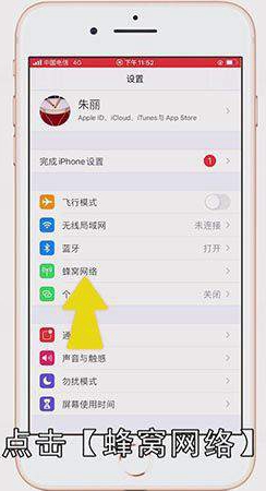 手机hd怎么关闭