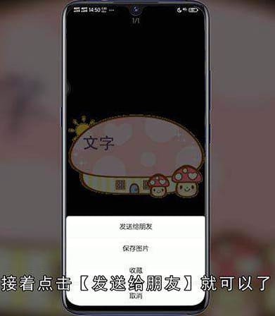 怎样设置微信里面的气泡