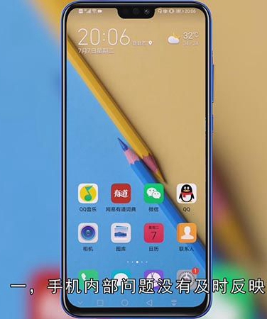 手机移动数据打不开什么原因
