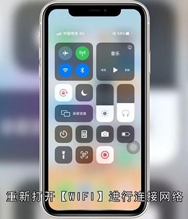 百度网盘下载慢怎么解决