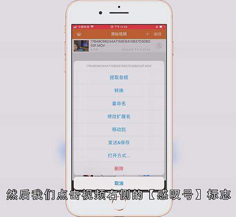 快手音乐怎么保存