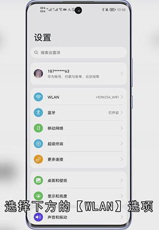 手机ip地址是固定的吗