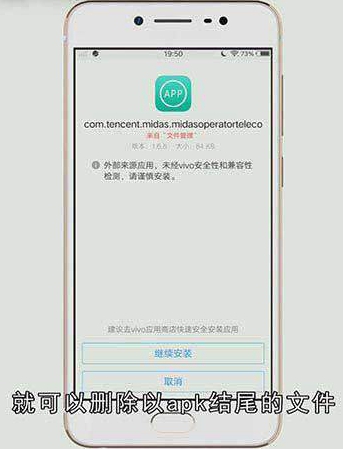 apk是什么文件