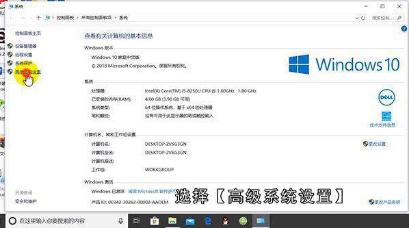 电脑图标变蓝色怎么还原