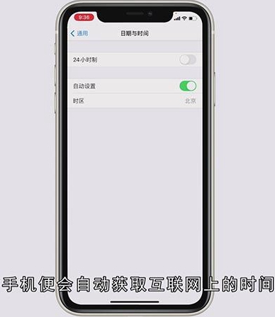 苹果手机备份内容怎么查看