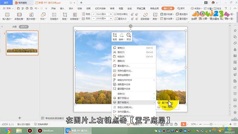 如何做ppt课件